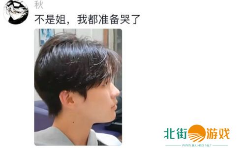 发型师晓华遭投诉，称其店面吵闹扰民，相关部门已介入，网友：同行打压