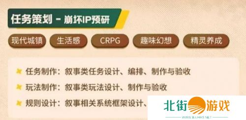 米哈游申请新商标《Petit Planet》,原星布谷地疑似改名,又有新游戏了