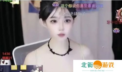 LOL一姐要求女主播跳舞,不料遭对方反呛,称就算是一姐也要刷礼物再跳