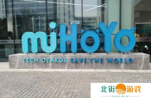 双11米哈游成首个破亿品牌店,周边商品热榜第一,这是要做中国万代吗