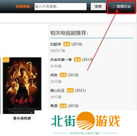 小白网手机版20236