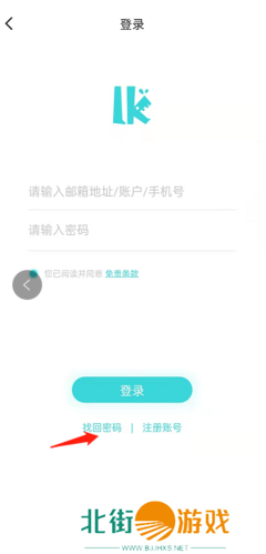 轻之国度 轻之国度密码找回