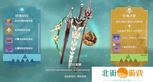 《原神》遭玩家逆天起诉,米哈游又吃官司了,官方回应:不看规则怪我咯