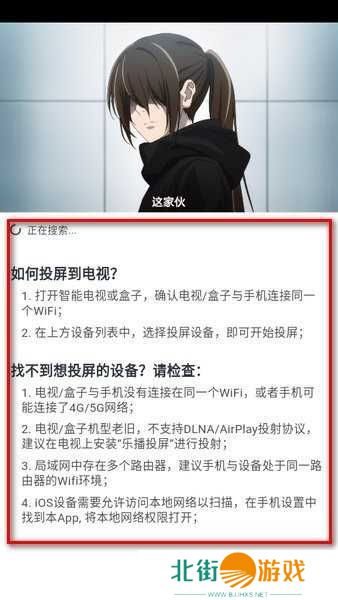 omofun无广告版 omofun纯净版安卓下载