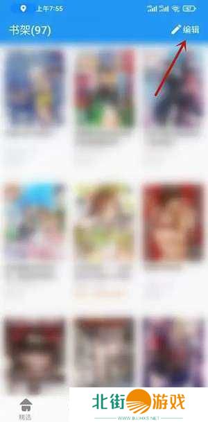 拷贝漫画官方应用使用指南2