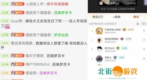 一条小团团至今仍无音讯,粉丝自发为她黑屏庆生,直播间收礼竟高达2万