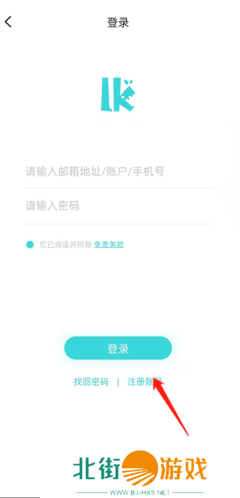 轻之国度 轻之国度注册账号