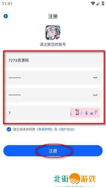 omofun最新版免费下载 omofun正版app下载