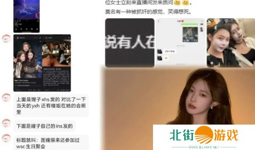 知名电竞选手官宣恋情,不料遭光速打脸,女方多个黑历史被扒,贵圈太乱了