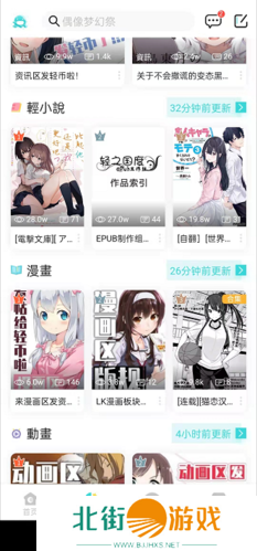 轻之国度 轻之国度投币步骤