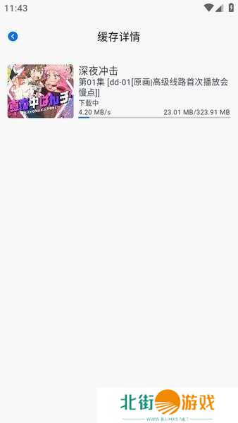 omofun无广告最新版官方app下载 omofun