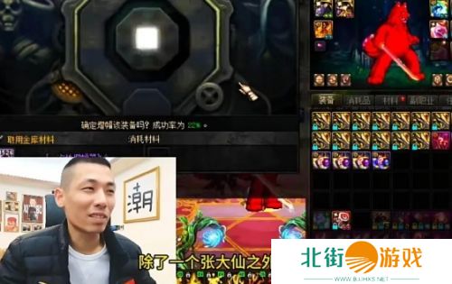 旭旭宝宝锐评《王者荣耀》,称游戏是很火,但大主播没几个,还不如DNF