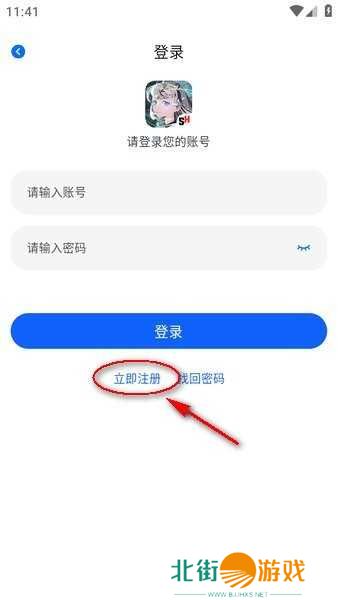 omofun纯净无广告版 omofun最新版