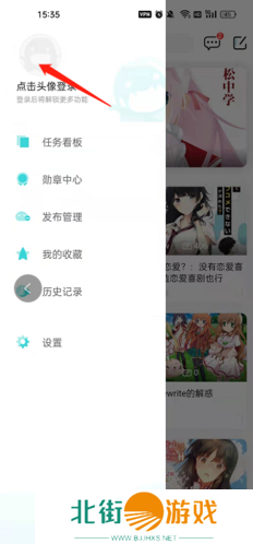 轻之国度 轻之国度密码找回