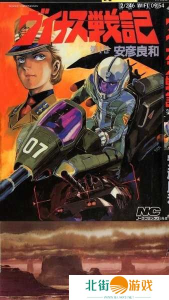 拷贝漫画安卓下载 拷贝漫画正版下载