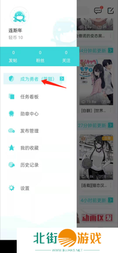 轻之国度 轻之国度充值勇者