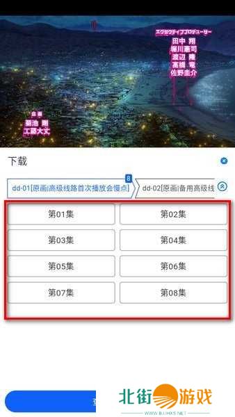 omofun omofun官网正版下载