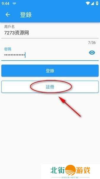 拷贝漫画繁体版 拷贝漫画