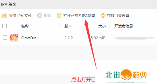 omofun弹幕网 omofun弹幕网