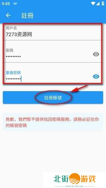 拷贝漫画下载官方正版 拷贝漫画app免费下载