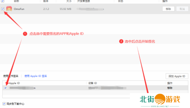 omofun弹幕网 omofun弹幕网