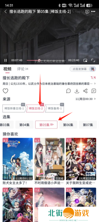 稀饭动漫最新版本2024下载 稀饭动漫最新版本2024下载