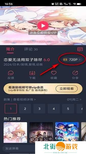 打驴动漫免费下载官方正版 打驴动漫最新版官方版本