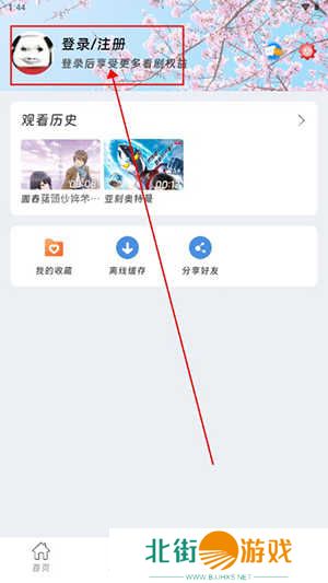 咕咕番APP下载官方正式版-咕咕番动漫APP3.1.1下载最新版