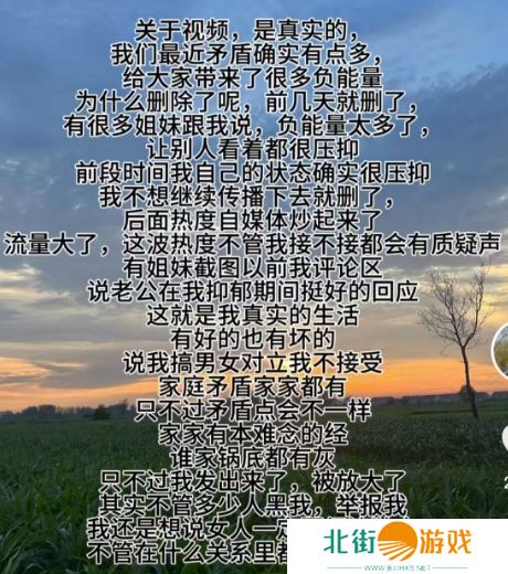 “瑞士卷”事件博主已删除视频,称不想传播负能量,官方回应:别掉话题陷阱