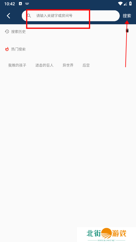 嘶哩嘶哩app使用教程 嘶哩嘶哩最新版使用教程