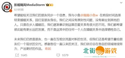 知名UP主影视飓风Tim官宣离婚,称双方已经回归至朋友身份,粉丝炸锅了