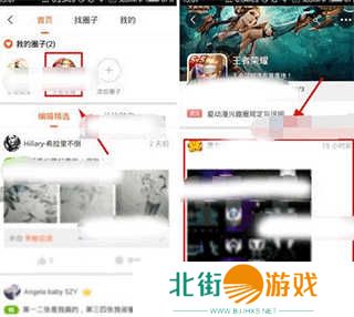爱动漫网app怎么加入圈子3