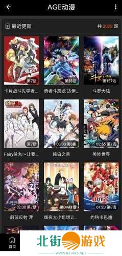 AGE动漫2024最新版