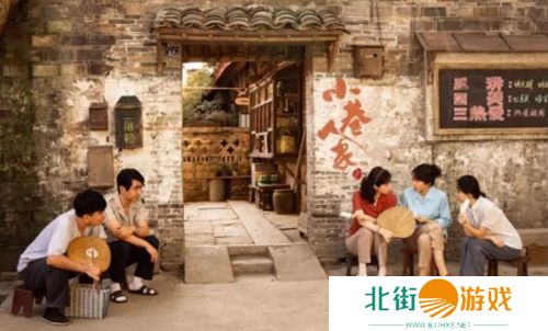 《小巷人家》大结局:宋莹远走广东,黄玲再创业,小巷众人终于迎来**