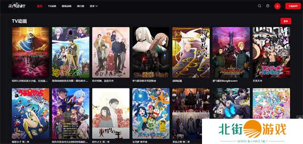 次元城动漫官网入口