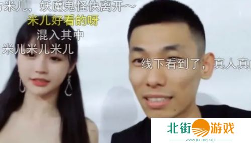 旭旭宝宝力捧舞蹈女主播“米儿”,现场狂刷礼物,宣称不许任何人带节奏