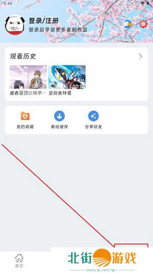 咕咕番APP下载官方正式版-咕咕番动漫APP3.1.1下载最新版