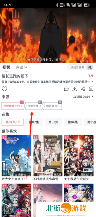 稀饭动漫最新版本2024下载 稀饭动漫最新版本2024下载