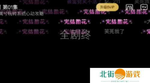 《永夜星河》开播十分钟就全剧终?女主反复去世太搞笑,大家别被骗了