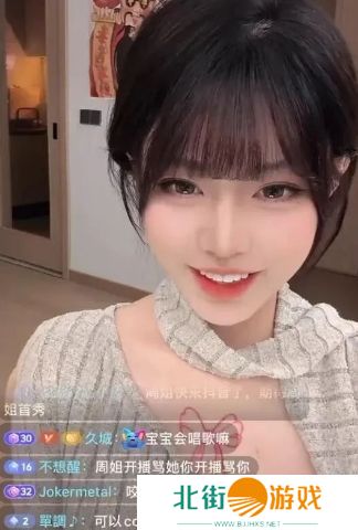 抖音惊现“高配版周淑怡”,身材颜值超越原版,网友:你也喜欢说唱吗?