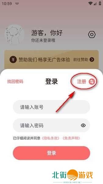 次元城app官网下载 次元城动漫app正版下载