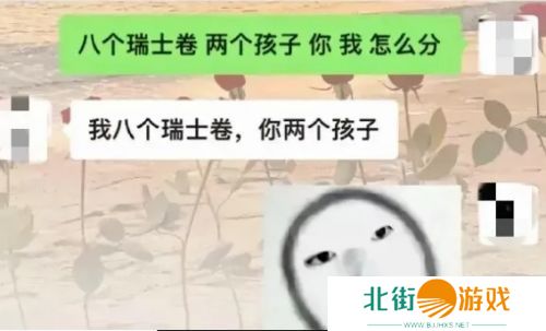 “瑞士卷”事件博主已删除视频,称不想传播负能量,官方回应:别掉话题陷阱