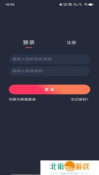 打驴动漫 打驴动漫app官方版