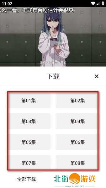 次元城动画app下载 次元城动画官方下载