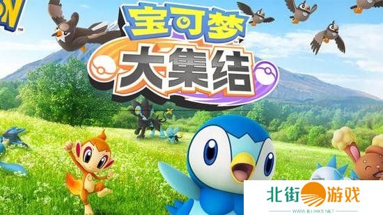 宝可梦大集结兑换码大全 最新通用公测礼包码福利分享