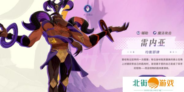 剑与远征启程神魔英雄怎么选择 神魔英雄选择攻略[多图]图片4