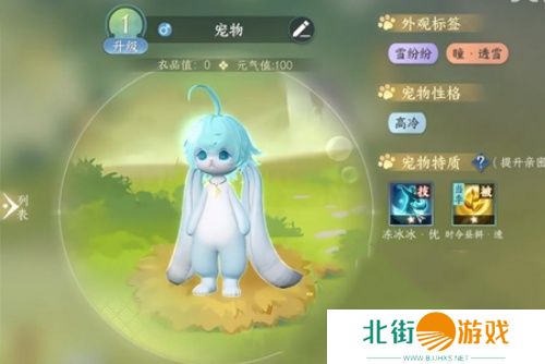 逆水寒超大福宝宠物怎么获得 超大福宝宠物获得攻略