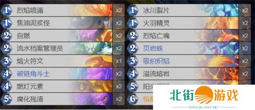 炉石传说元素火法卡组2024 炉石传说深暗领域火元素法卡组推荐