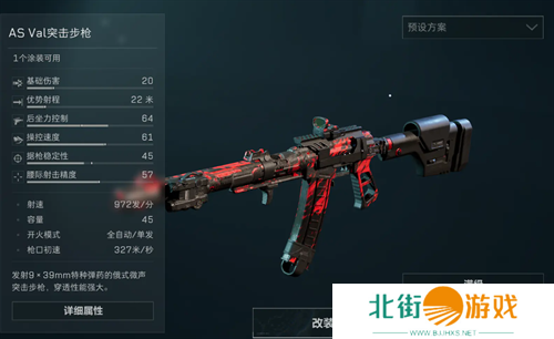 三角洲行动全面战场突击步枪强度榜 三角洲行动全面战场突击步枪选择推荐