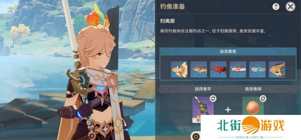 原神璃月钓鱼地点分布图 璃月十一处钓鱼点位置[多图]图片11